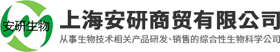 海南奧普佳新能源科技有限公司